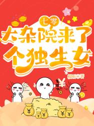 爱情恋习题（完）