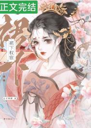 怒马鲜衣