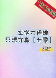玄清天