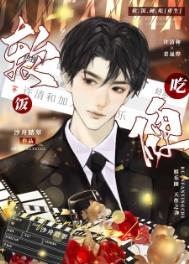 解约后我在慢综重获新生_沈静彬【完结】