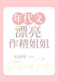 重返1999女神领域