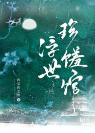 论冲喜后该如何保命